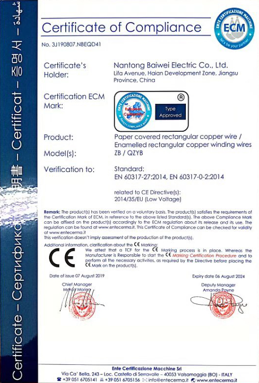 企业CE认证