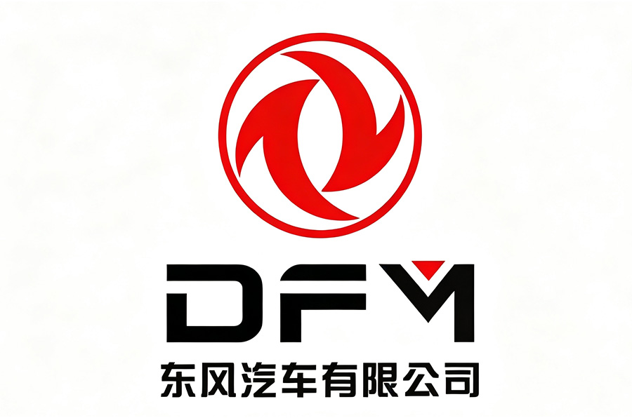 东风汽车
